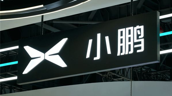 網上投注：何小鵬：定價要更激進，明年小鵬整車動力和硬件系統成本降25%