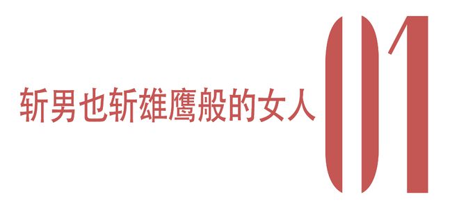 Online Casino：好配！我是說蔡秀彬的新劇妝造