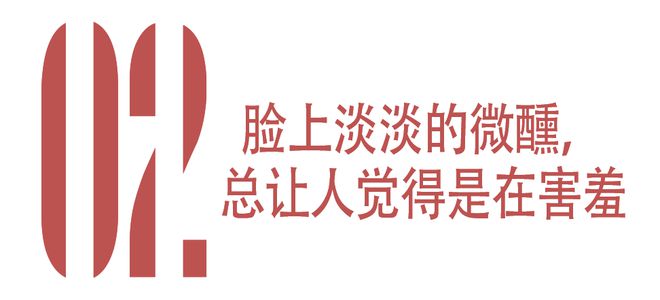 Online Casino：好配！我是說蔡秀彬的新劇妝造