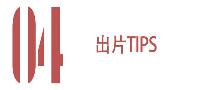 Online Casino：好配！我是說蔡秀彬的新劇妝造