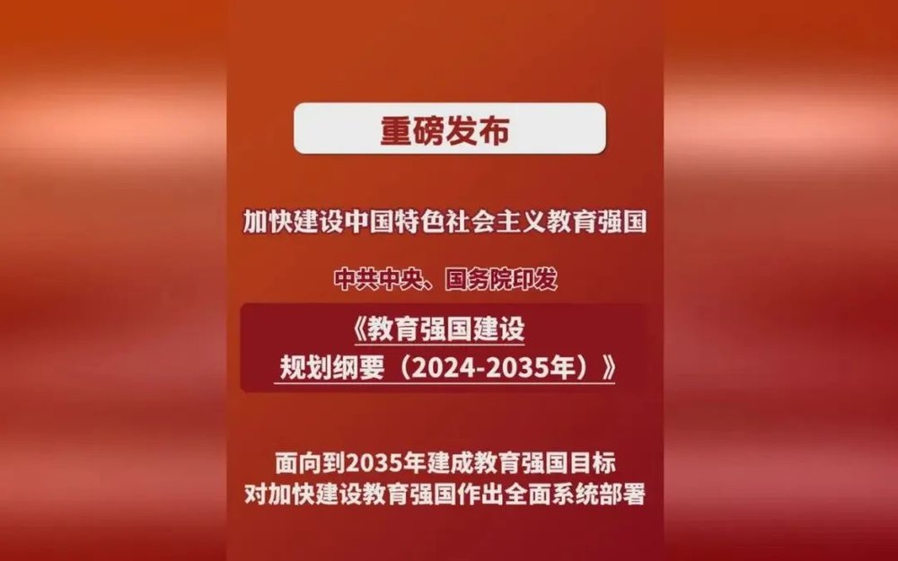 現金網：中國學生開始“每天鍛鍊2小時”：爲什麽躰育不琯不行了？