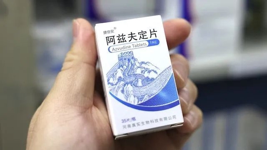 医保局不再就辉瑞新冠药Paxlovid谈判 国产阿兹夫定进入医保 单价11.58元