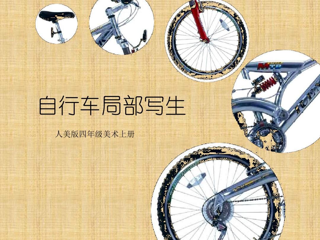 {Online Casino}(自行车有哪些种类有什么不同)