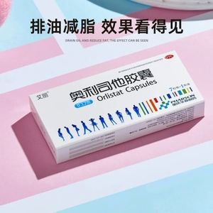 {冠軍娛樂}(有什么可靠的减肥产品)