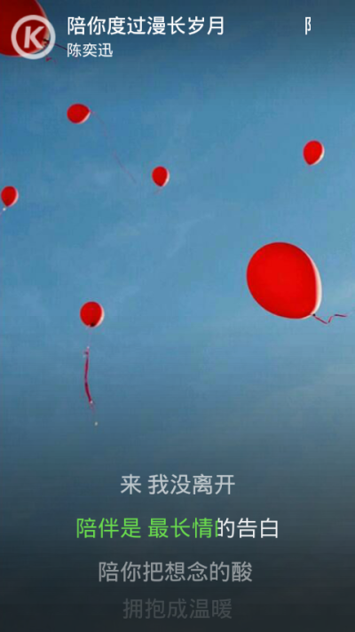 {娛樂城}(阿公的热气球歌词前面的词) {娛樂城}(阿公的热气球歌词前面的词)