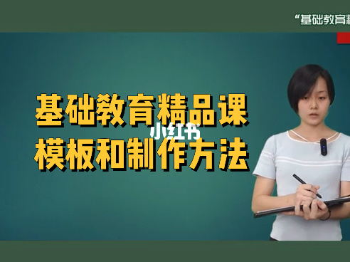 {網上賭場}(精品课程共享平台)