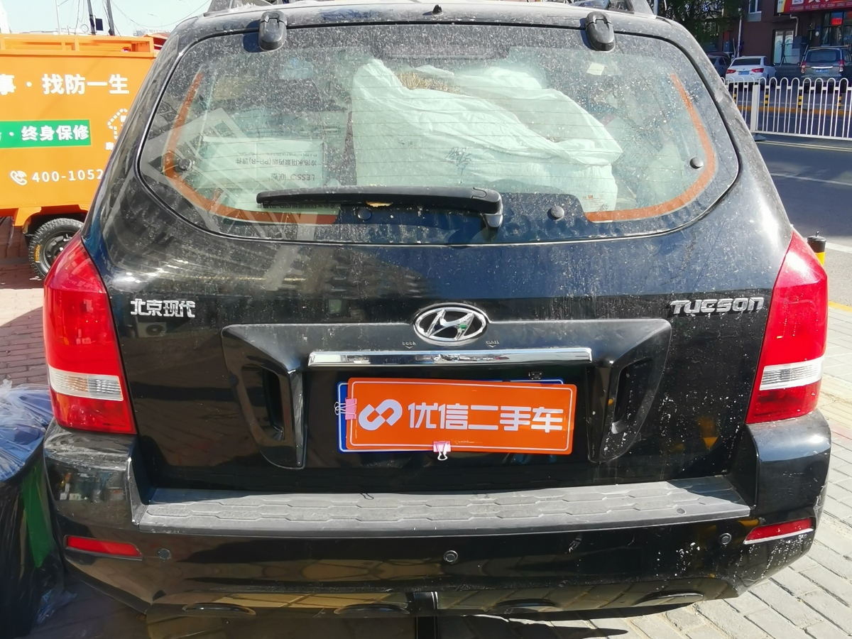 {投注}(北京现代越野车有几款图片)
