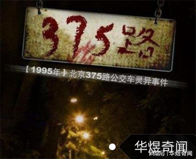 {線上娛樂}(中国最恐怖的鬼片名字)