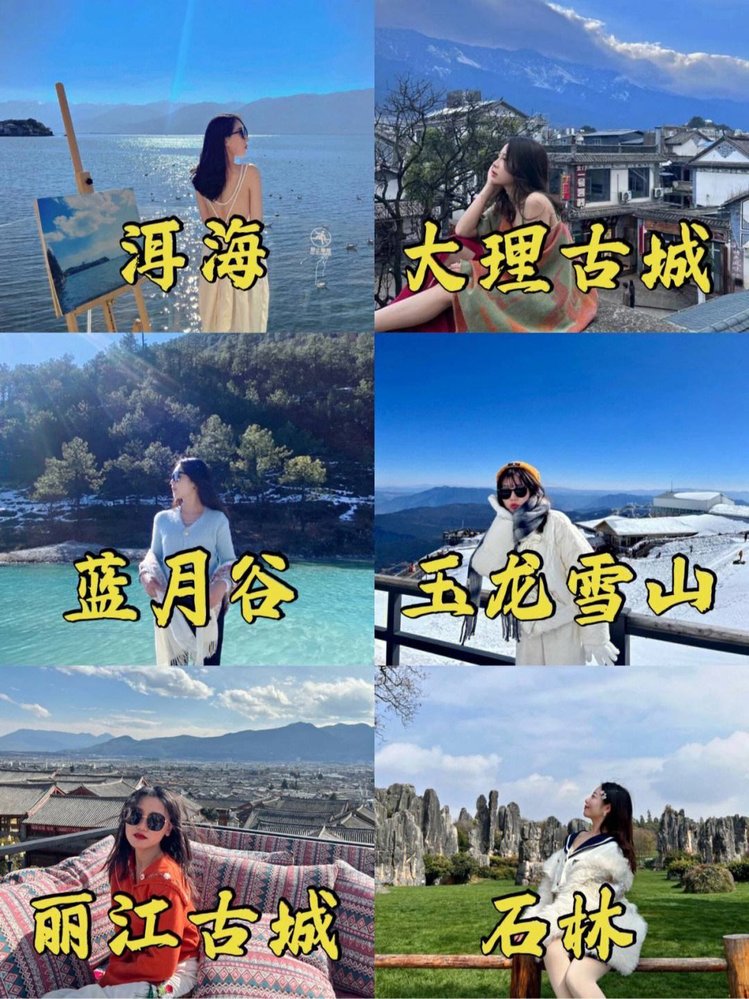 {投注}(重庆到云南自驾游最佳线路攻略) {投注}(重庆到云南自驾游最佳线路攻略)