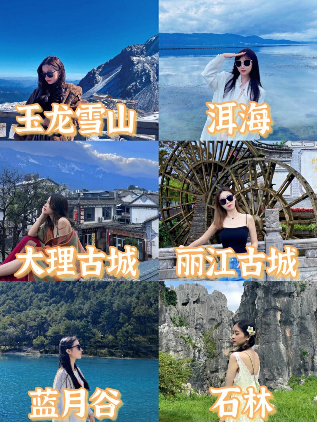 {投注}(重庆到云南自驾游最佳线路攻略) {投注}(重庆到云南自驾游最佳线路攻略)