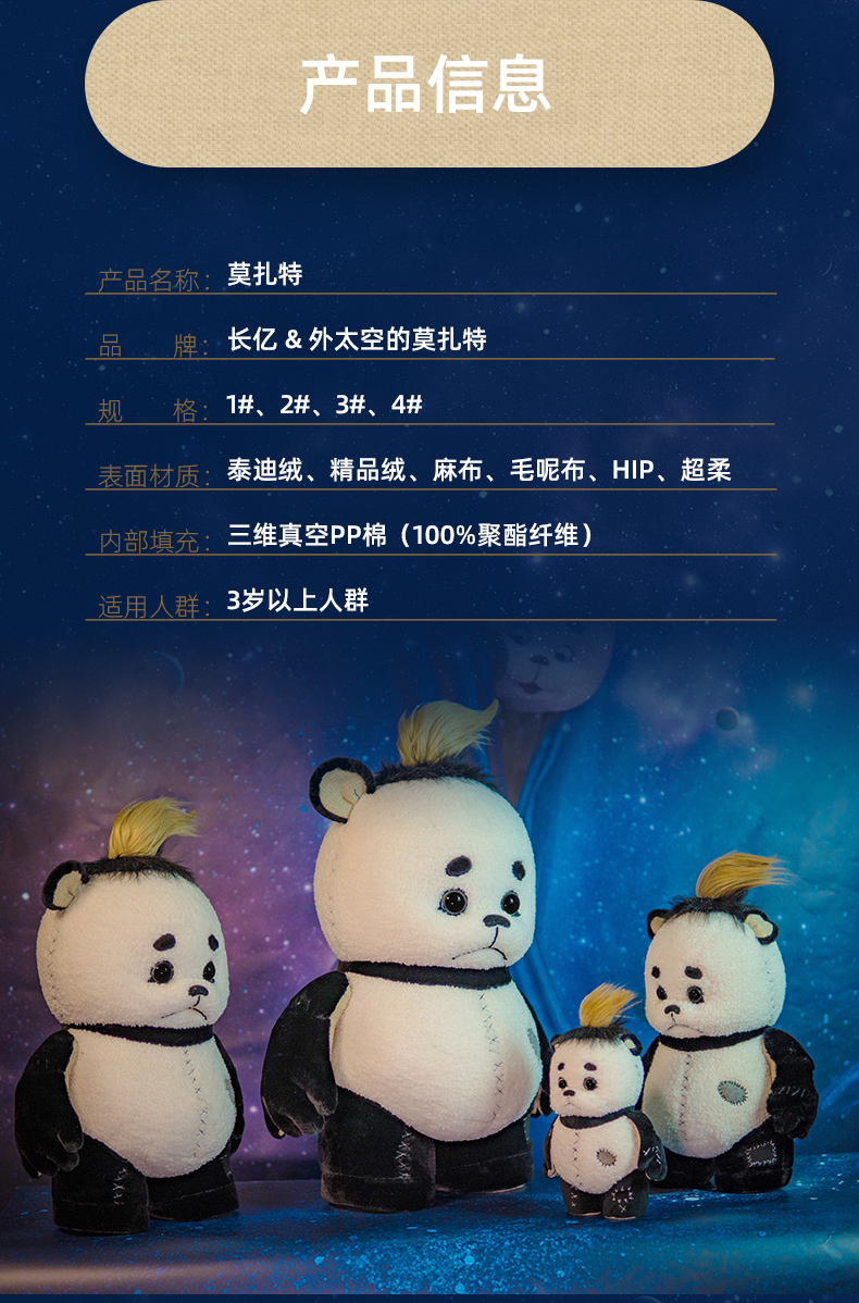 {六合彩}(手机免费播放外太空的莫扎特电影)