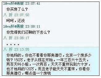 {足球投注}(2015年山东申论没有一代人的青春是容易的) {足球投注}(2015年山东申论没有一代人的青春是容易的)