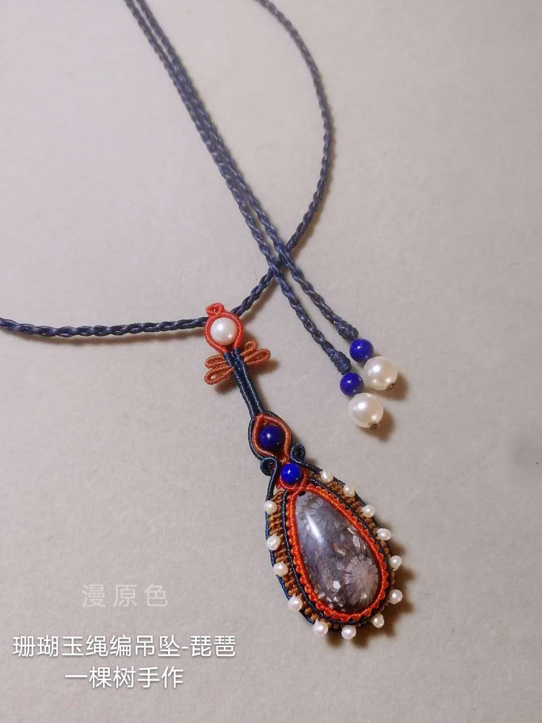 {網上賭場}(一个吊坠怎么编项链视频) {網上賭場}(一个吊坠怎么编项链视频)