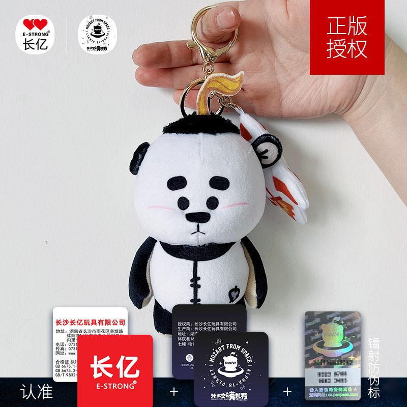 外太空的莫扎特1080免费观看高清的简单介绍