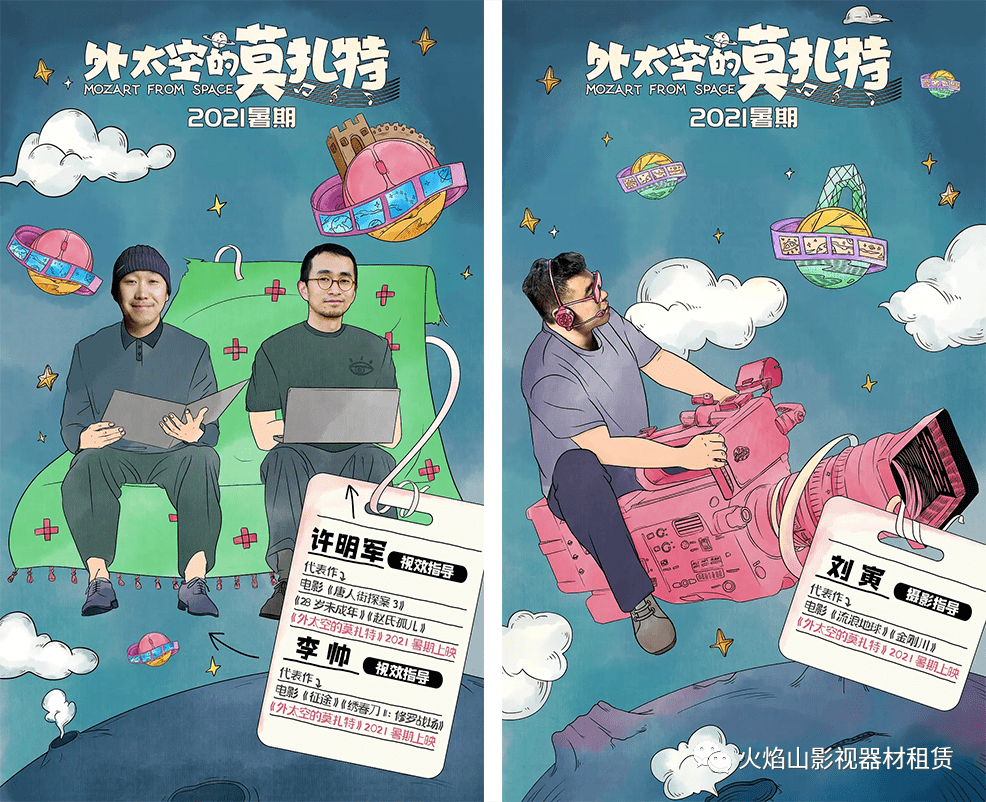 {老虎機}(外太空的莫扎特拍完了吗) {老虎機}(外太空的莫扎特拍完了吗)