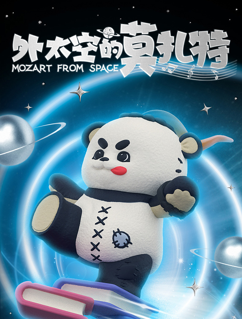 {老虎機}(外太空的莫扎特拍完了吗) {老虎機}(外太空的莫扎特拍完了吗)