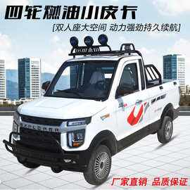 {賭馬}(全封闭皮卡价格和图片价格) {賭馬}(全封闭皮卡价格和图片价格)