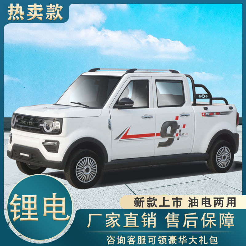 {賭馬}(全封闭皮卡价格和图片价格) {賭馬}(全封闭皮卡价格和图片价格)