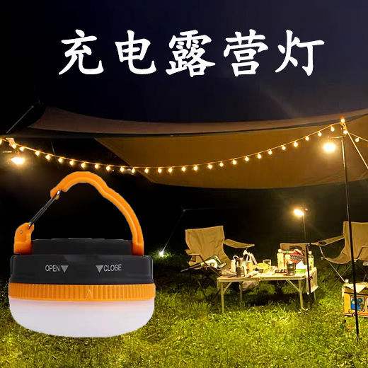 {投注}(去露营帐篷为什么要挂灯笼)