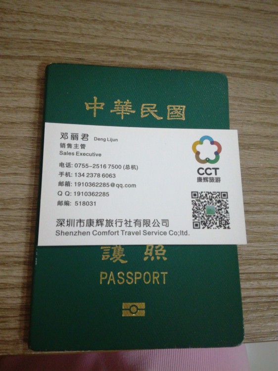 {賭馬}(台湾签证现在可以办吗多少钱) {賭馬}(台湾签证现在可以办吗多少钱)