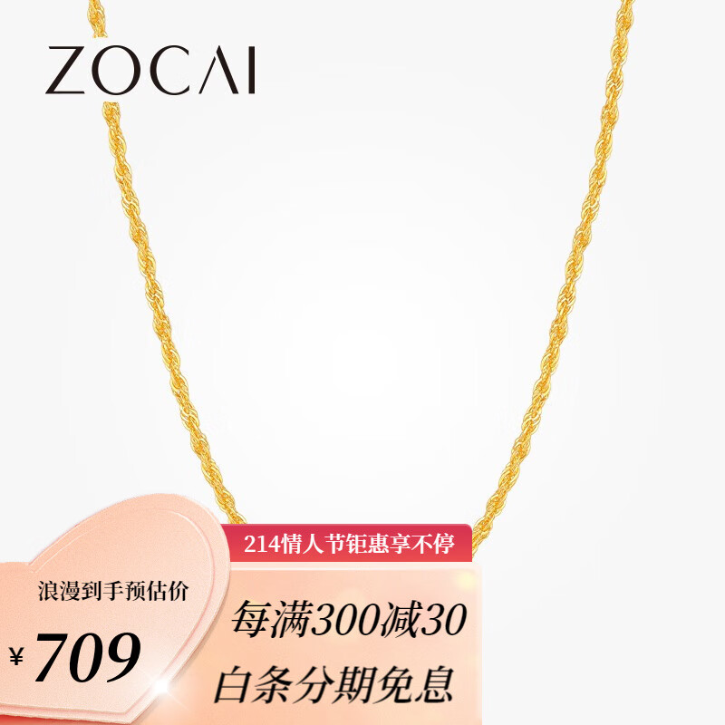 {賭波}(佐卡伊黄金项链男士能带) {賭波}(佐卡伊黄金项链男士能带)