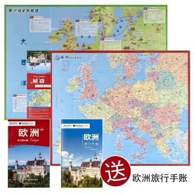 {賭波}(欧洲自驾游最佳路线)